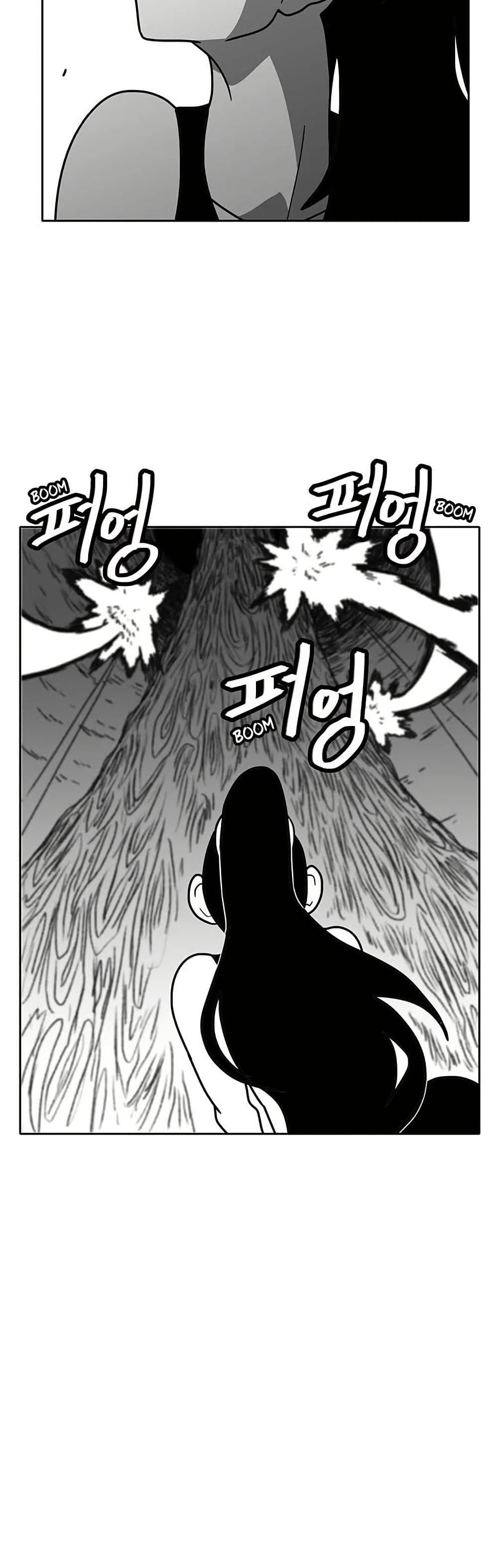 Burning Effect page 32