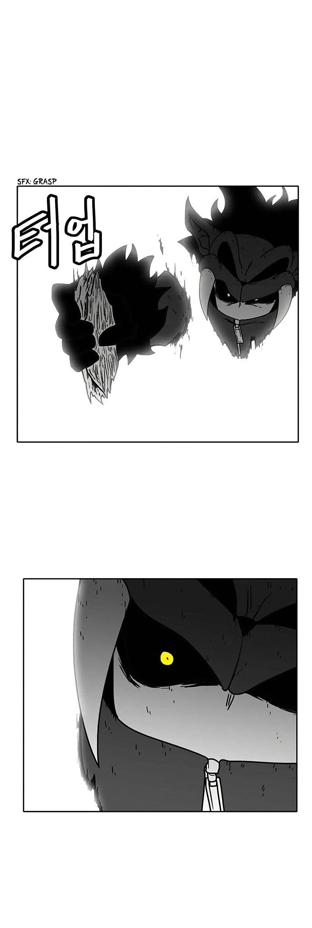 Burning Effect page 1