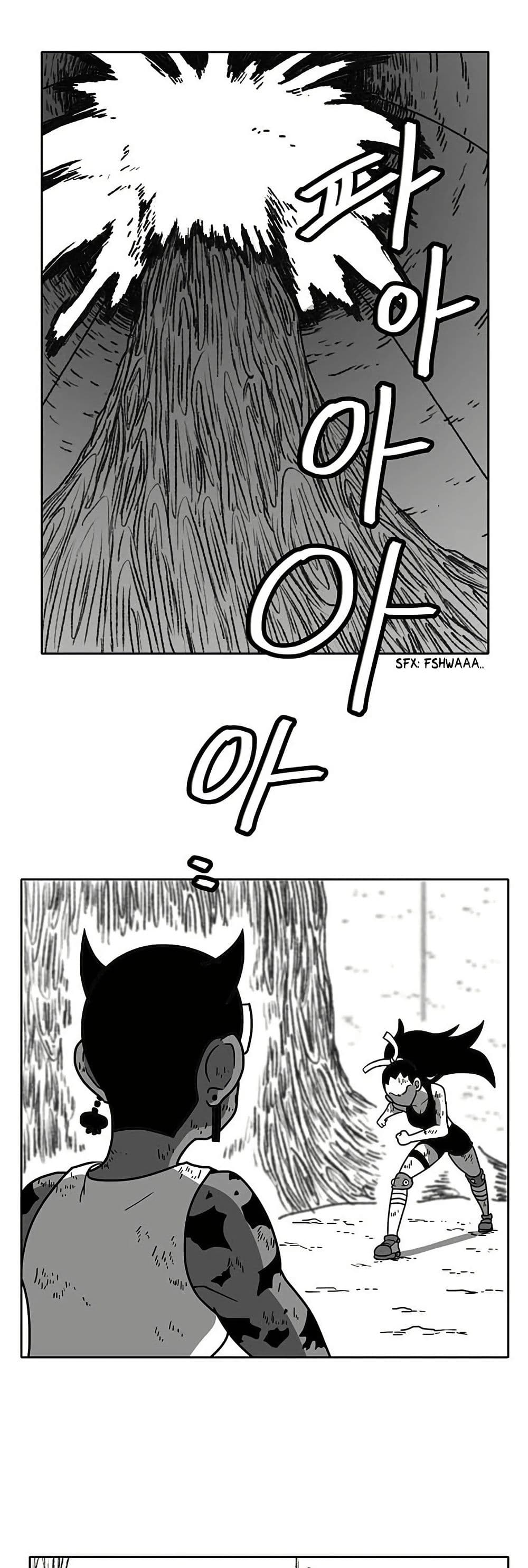 Burning Effect page 6