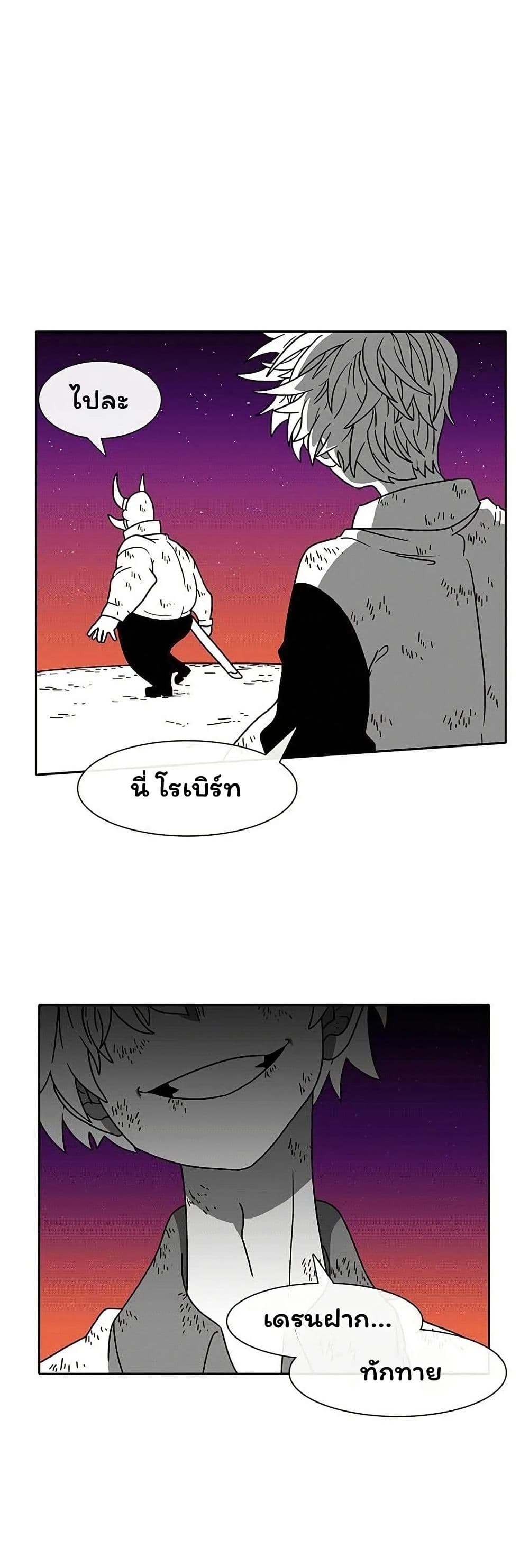 Burning Effect page 34