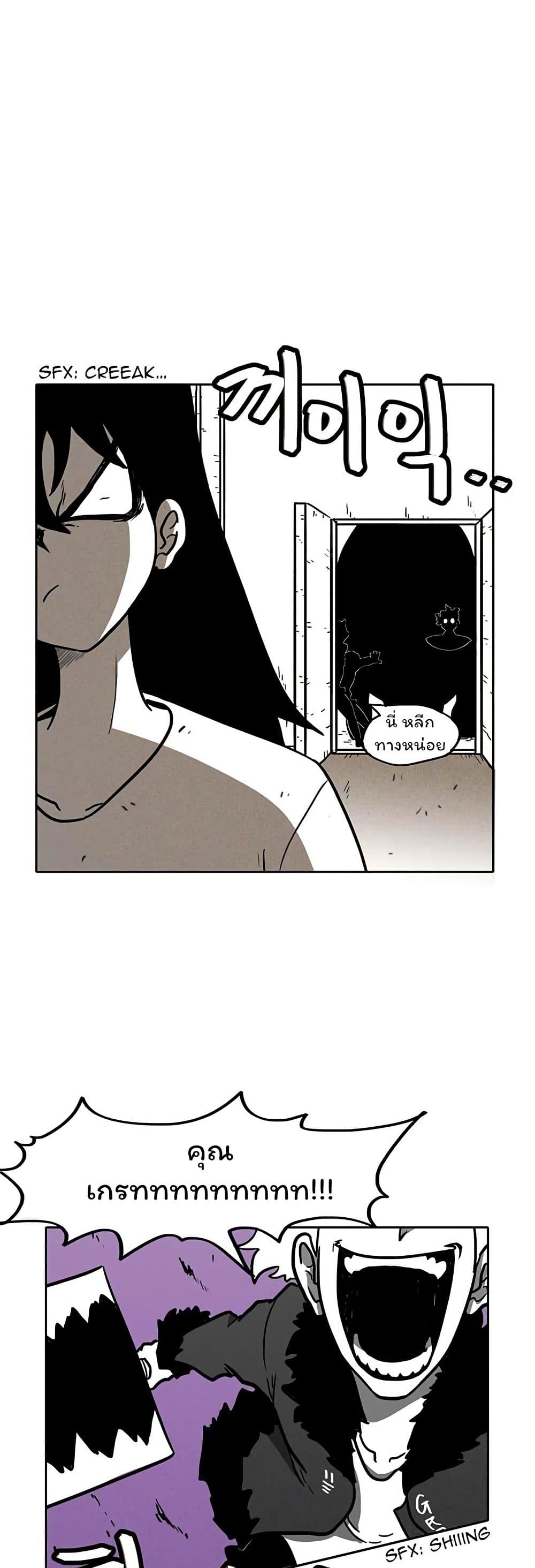 Burning Effect page 1