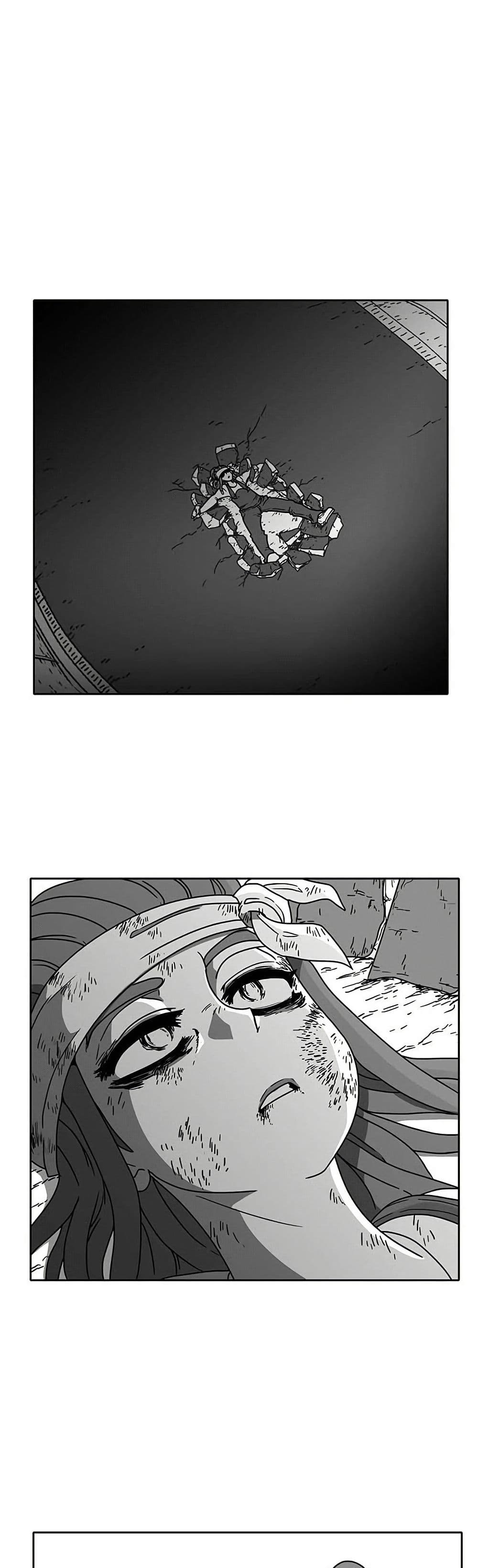 Burning Effect page 1