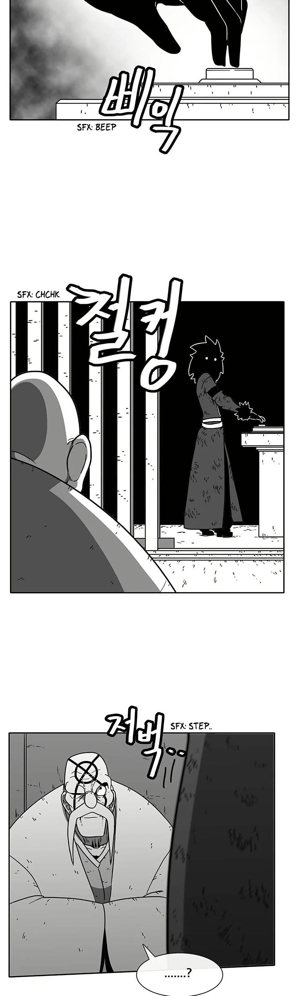 Burning Effect page 9