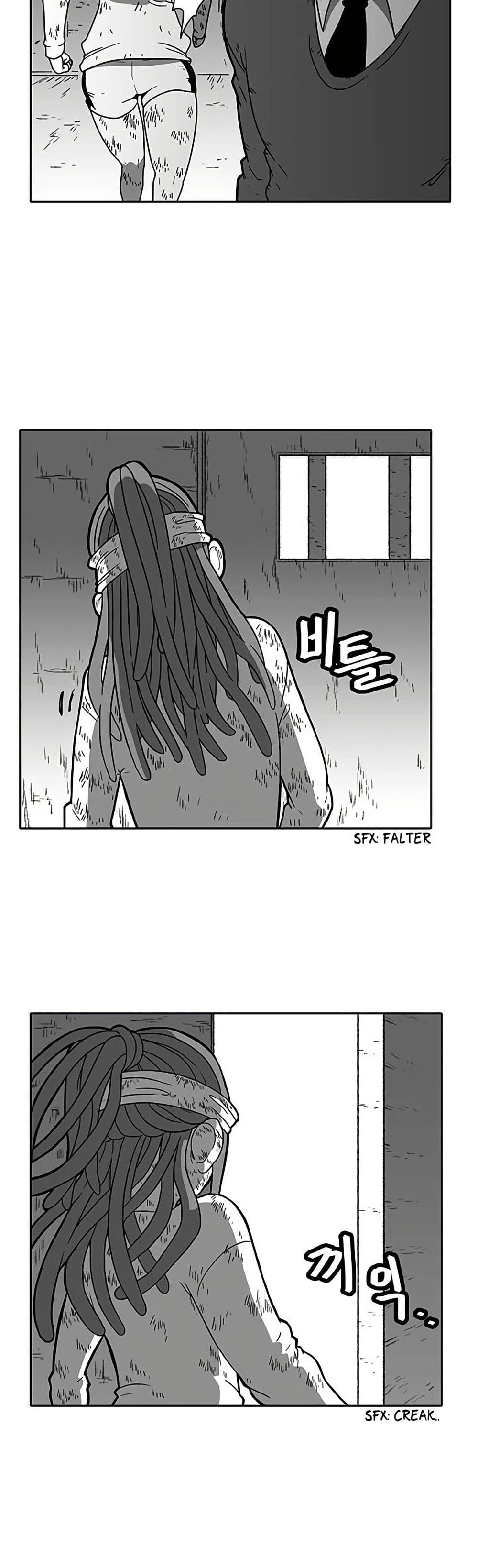 Burning Effect page 44