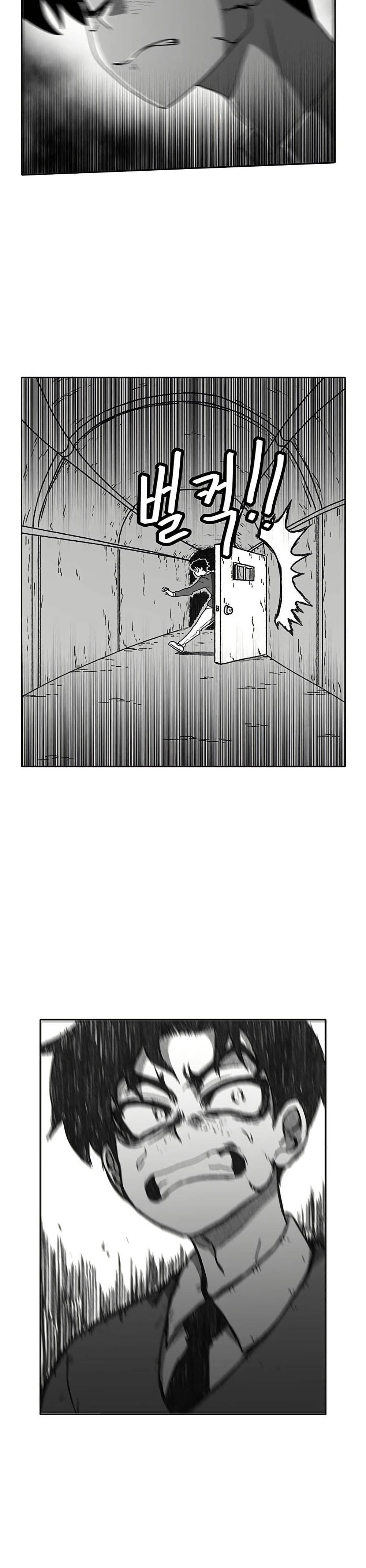 Burning Effect page 33
