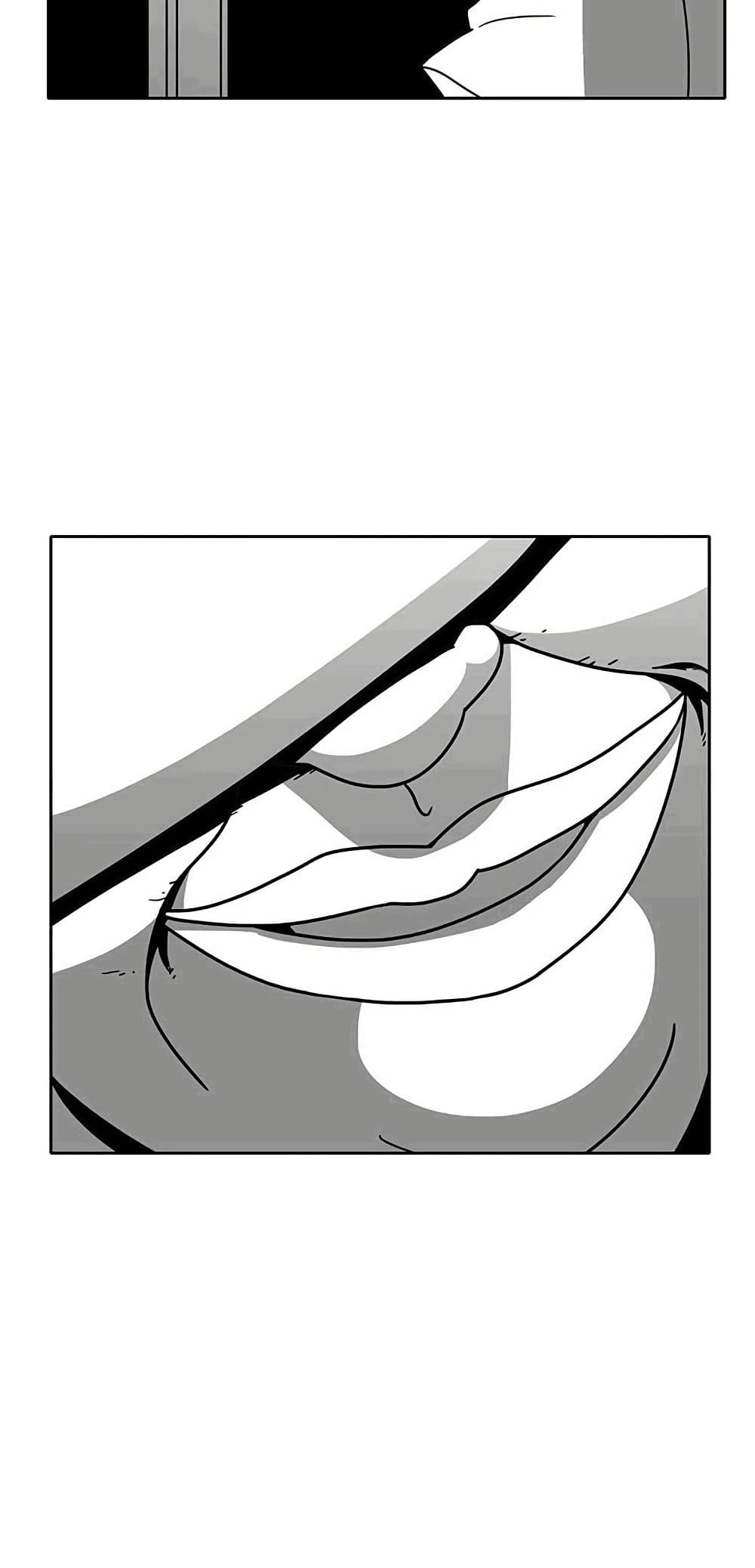 Burning Effect page 3
