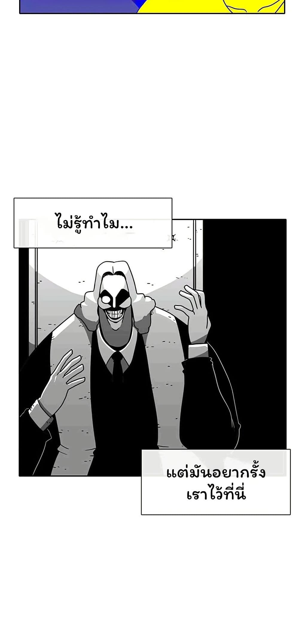 Burning Effect page 13