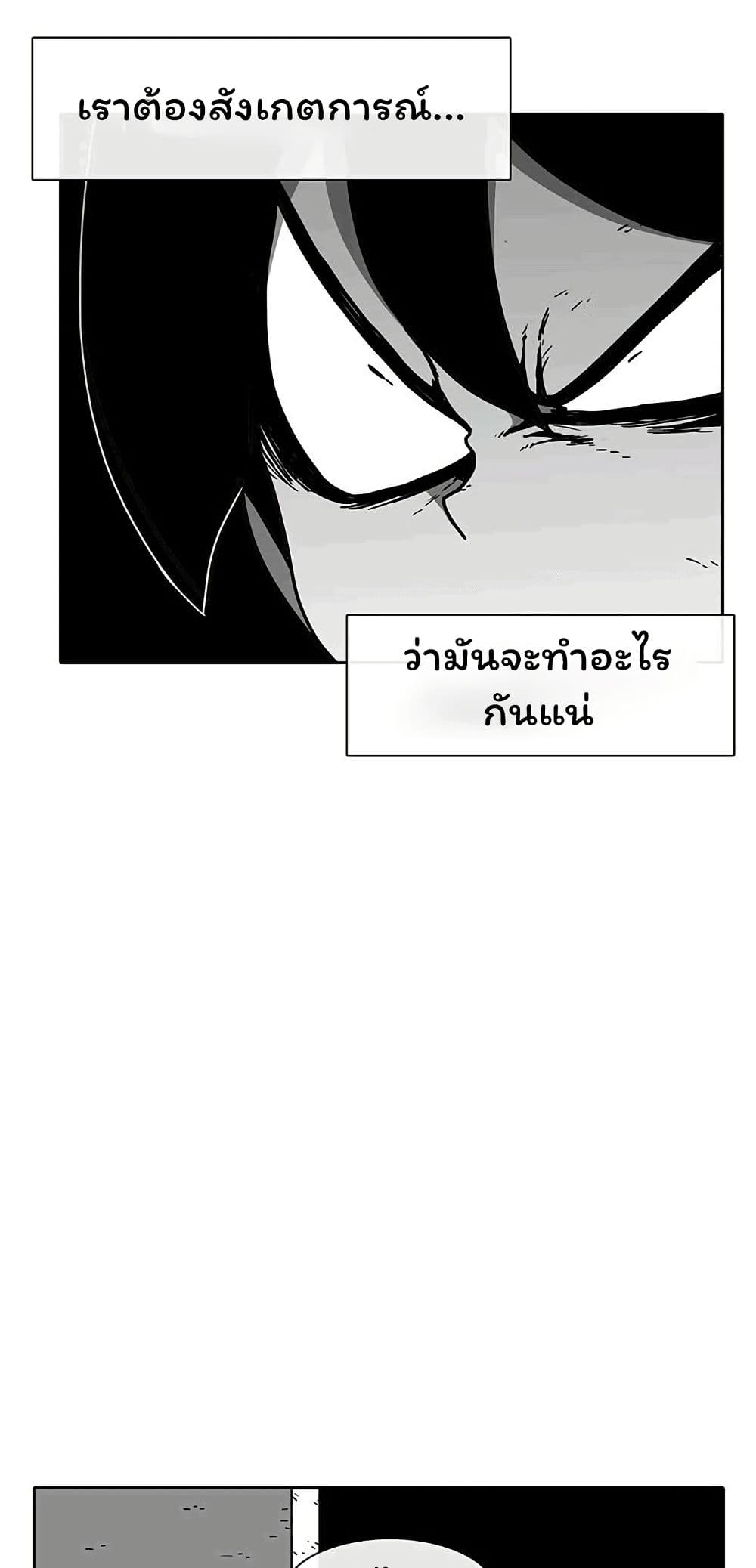 Burning Effect page 14