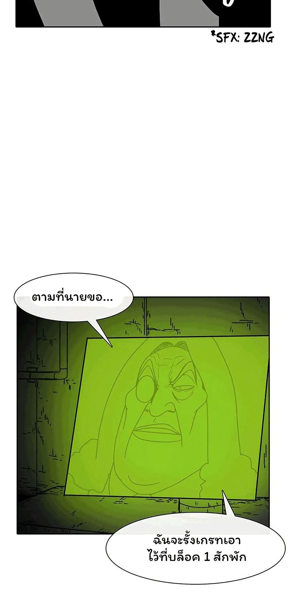 Burning Effect page 19