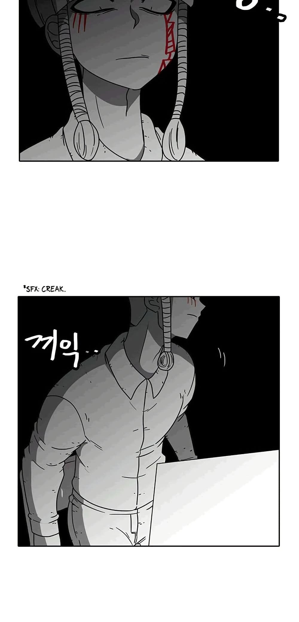 Burning Effect page 33