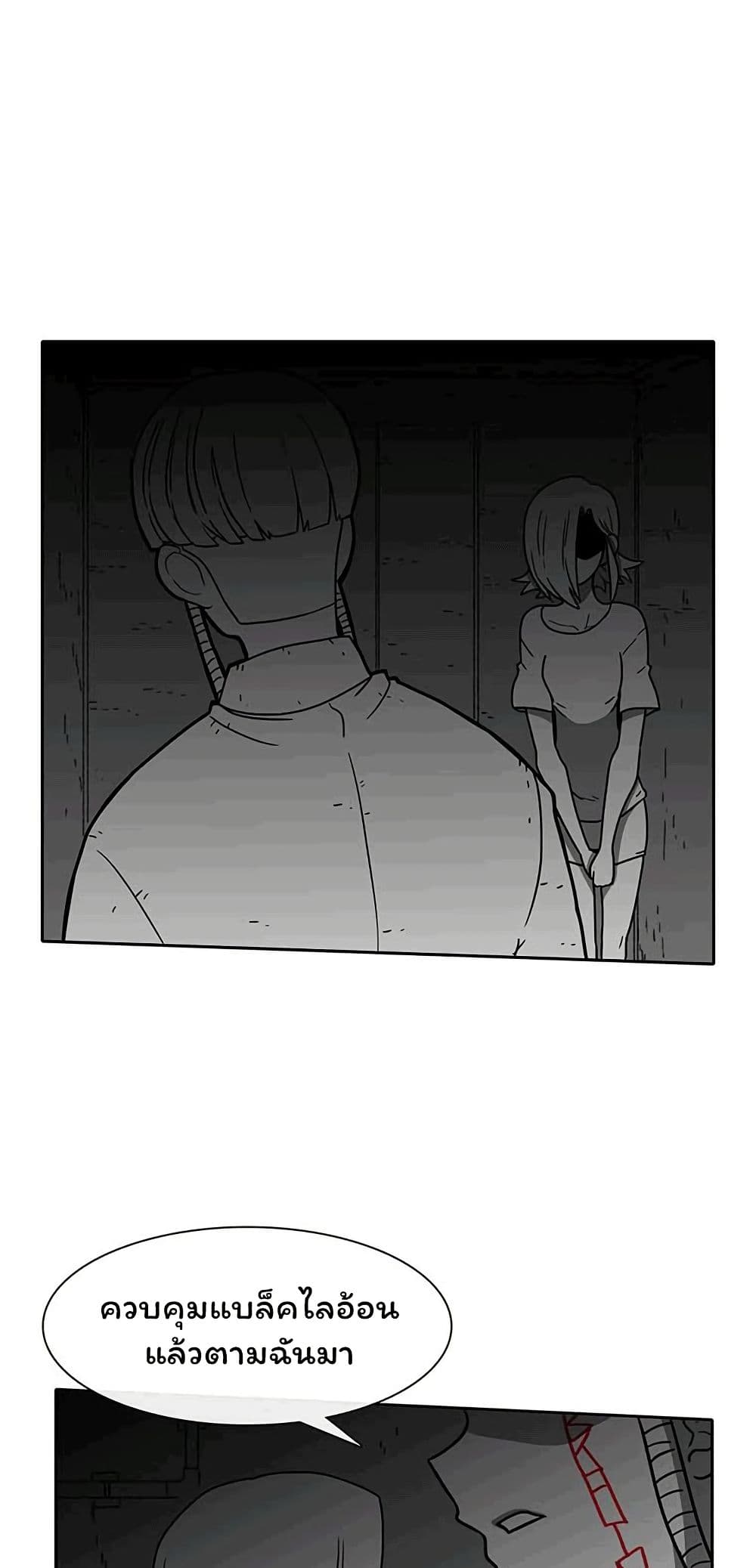 Burning Effect page 34