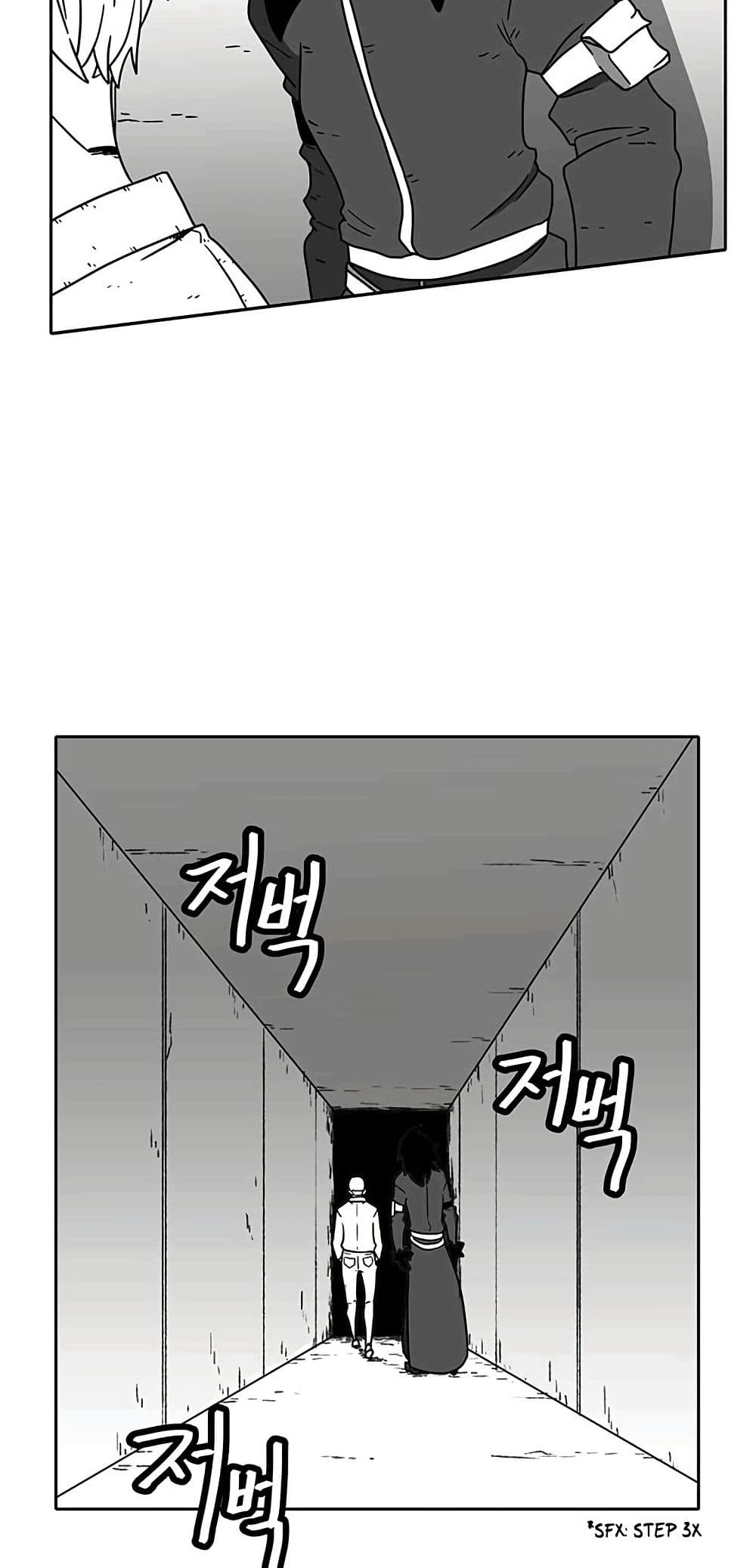 Burning Effect page 37