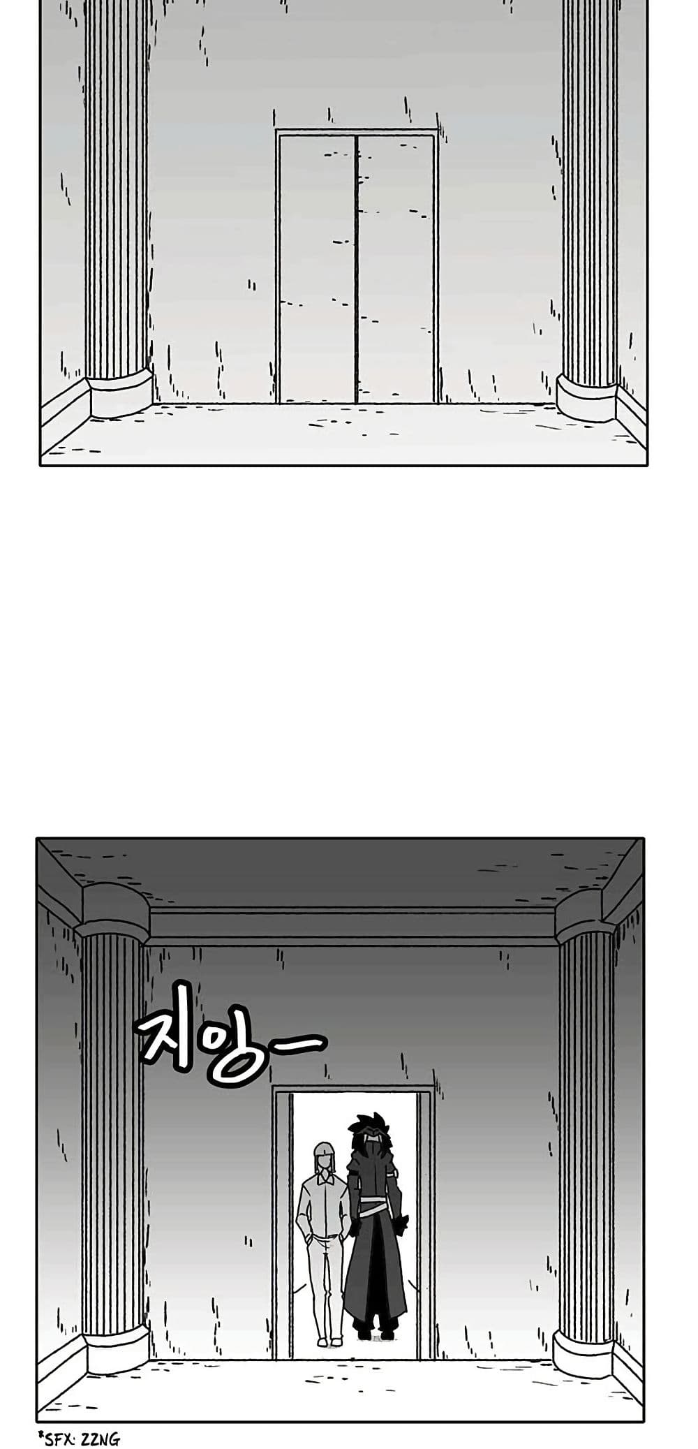 Burning Effect page 39