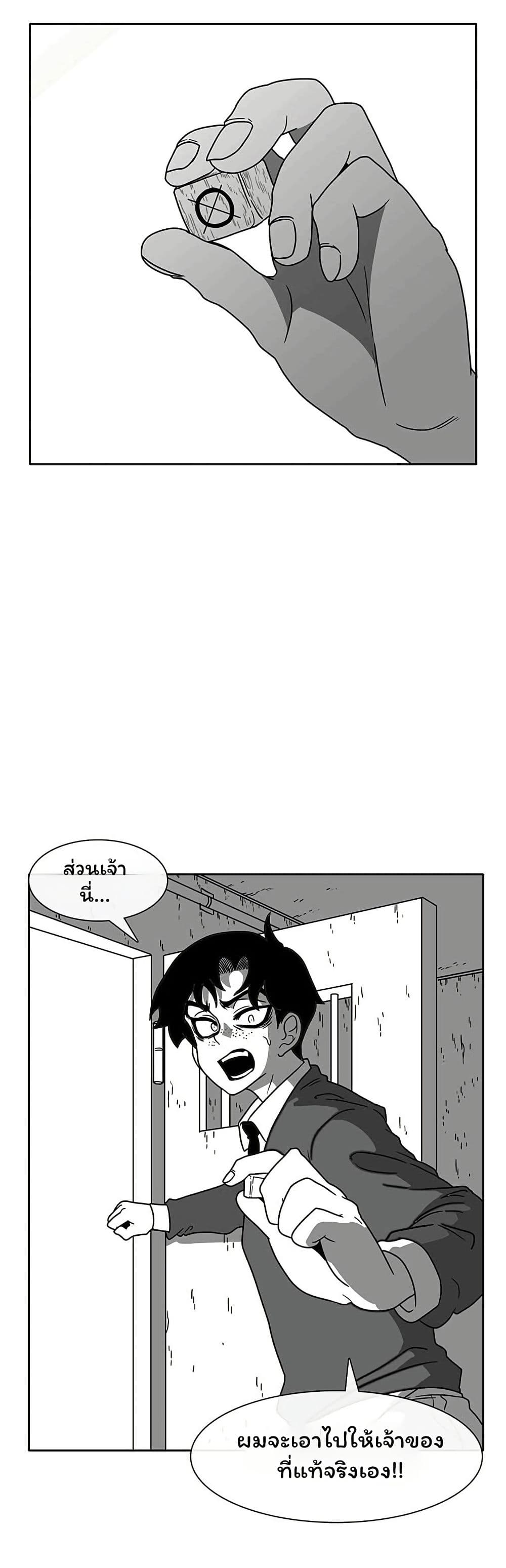 Burning Effect page 34