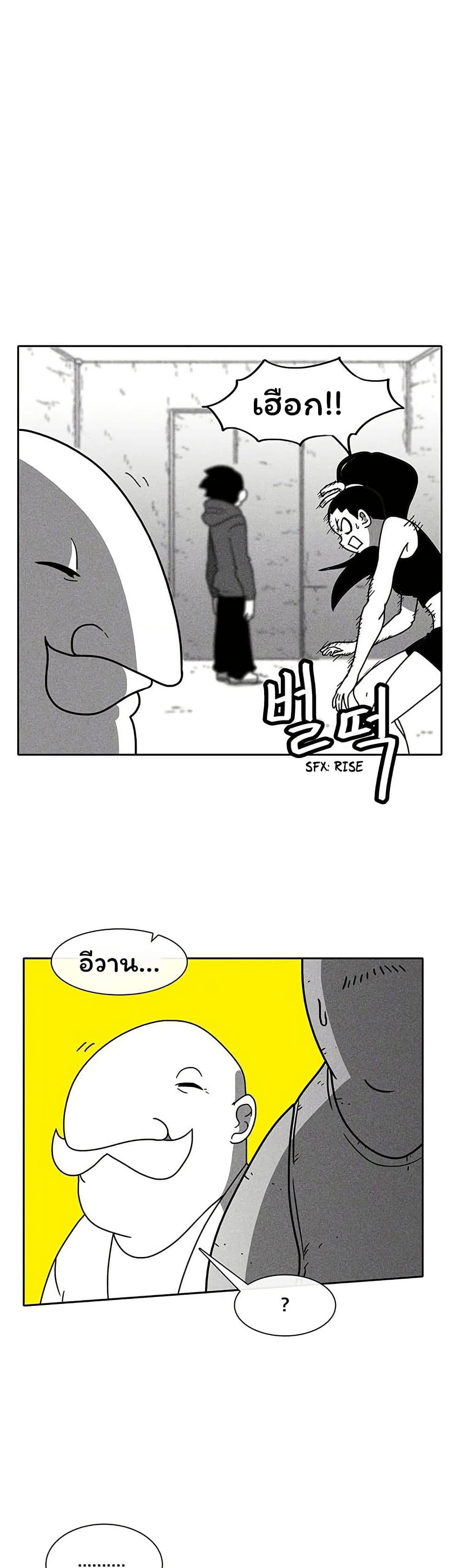 Burning Effect page 1