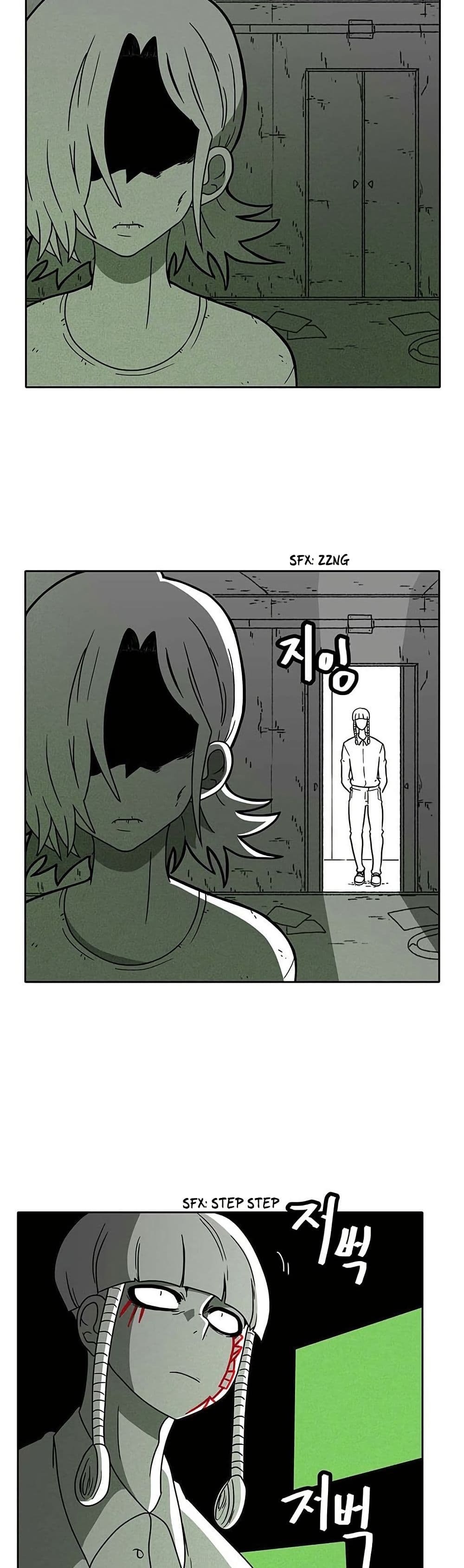 Burning Effect page 3