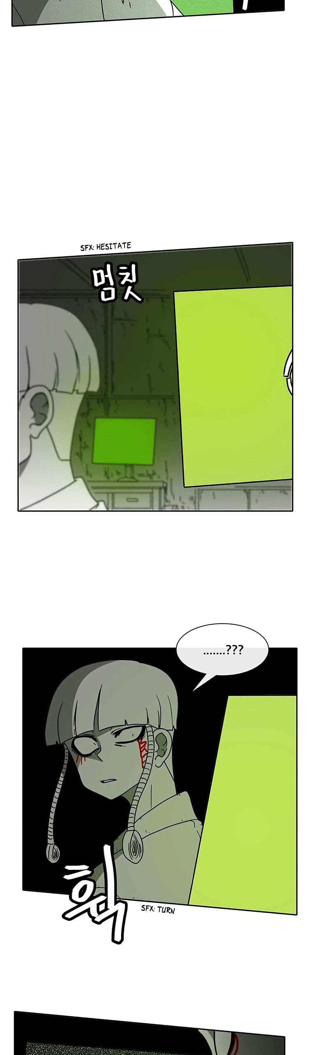 Burning Effect page 4