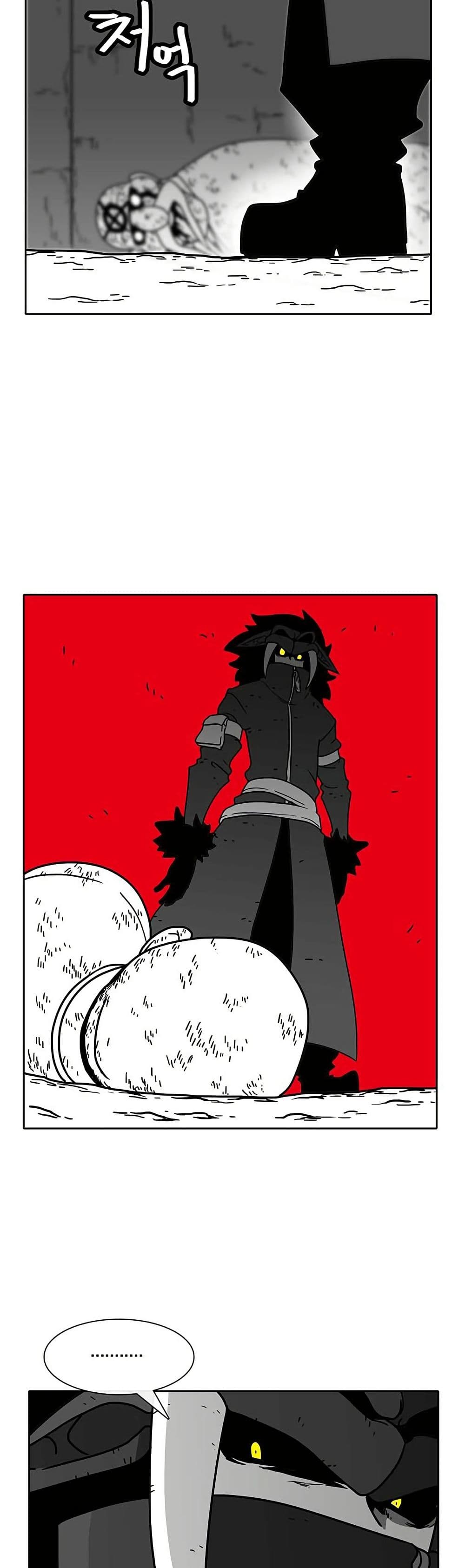 Burning Effect page 8