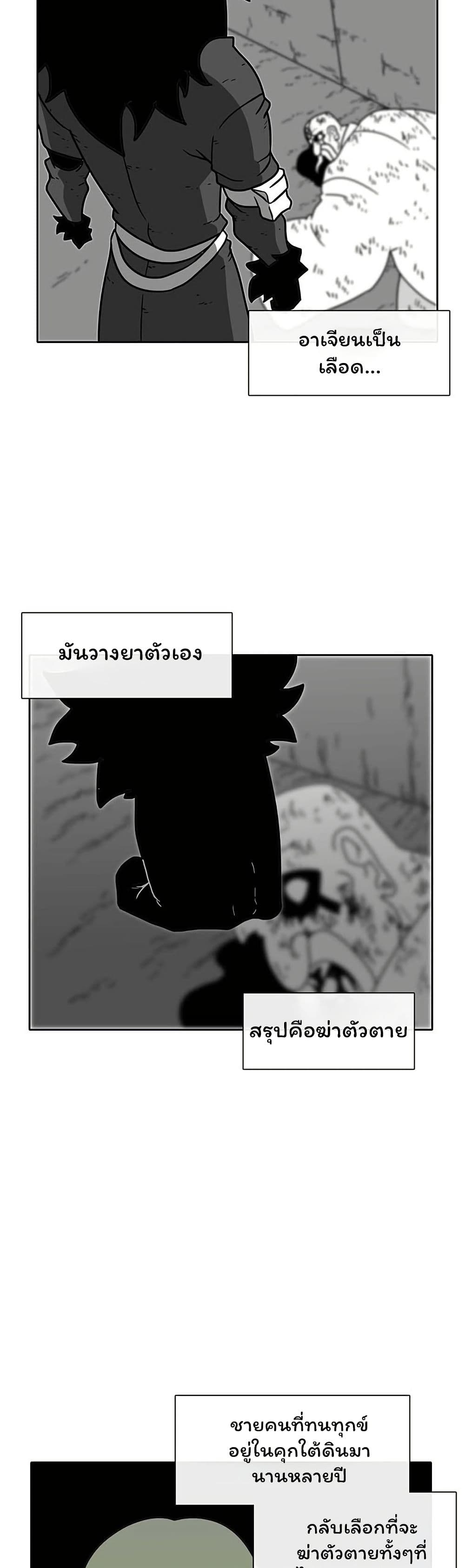 Burning Effect page 11