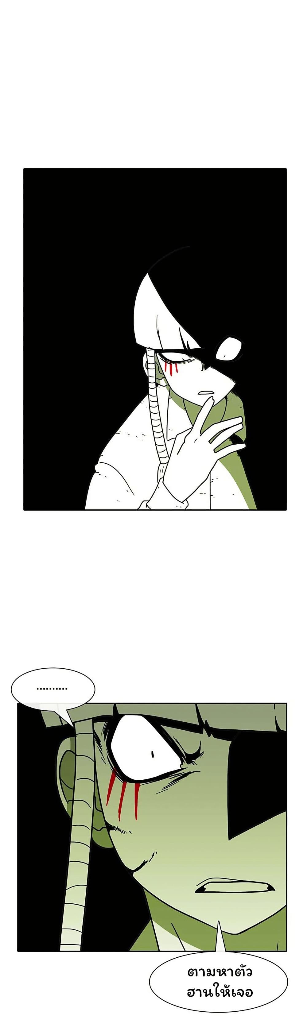 Burning Effect page 15