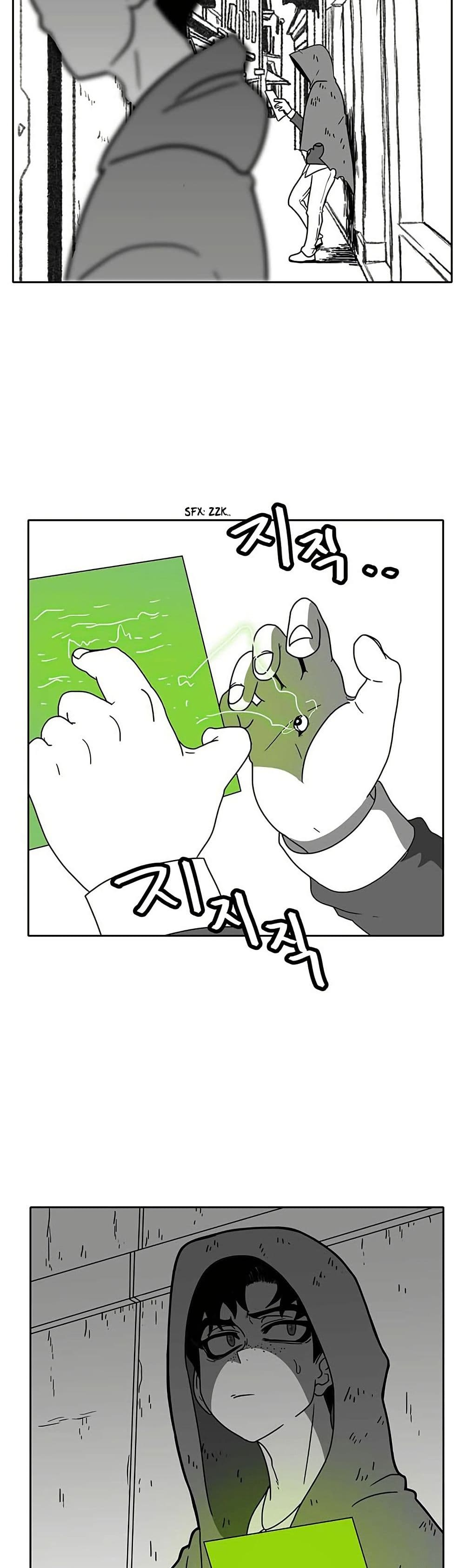 Burning Effect page 17