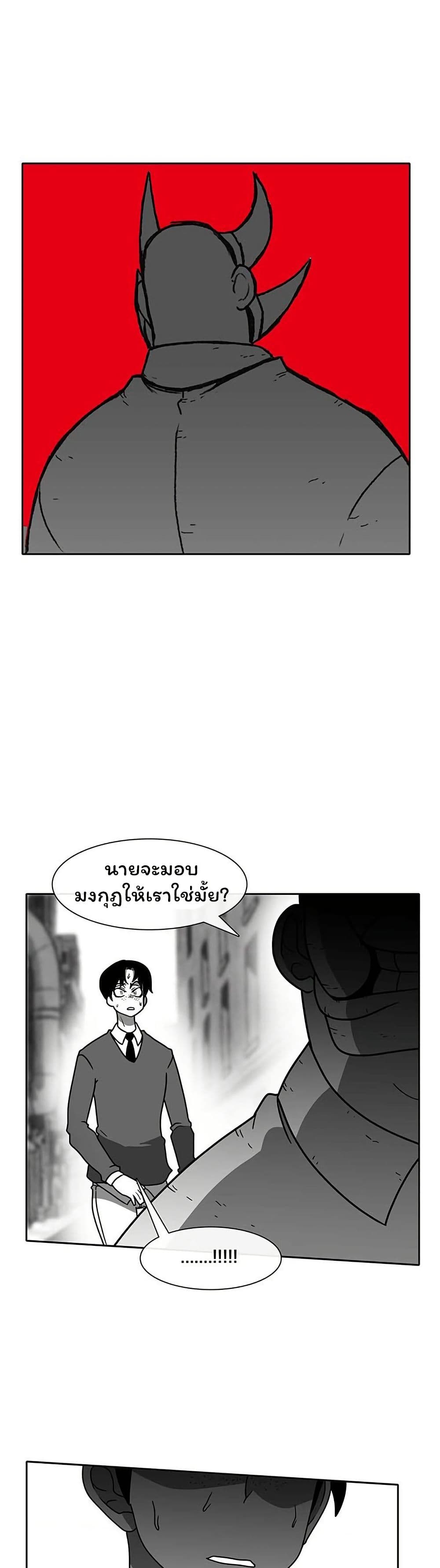 Burning Effect page 7