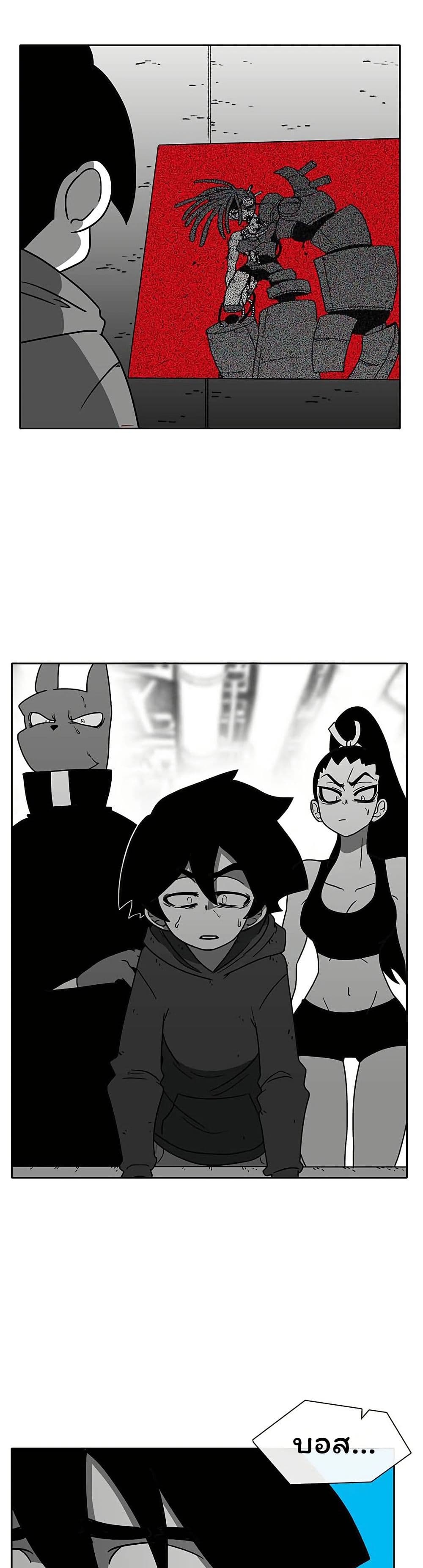 Burning Effect page 4