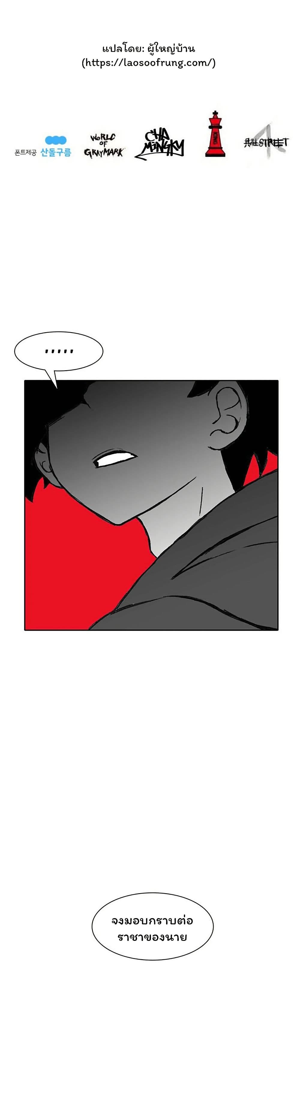 Burning Effect page 40