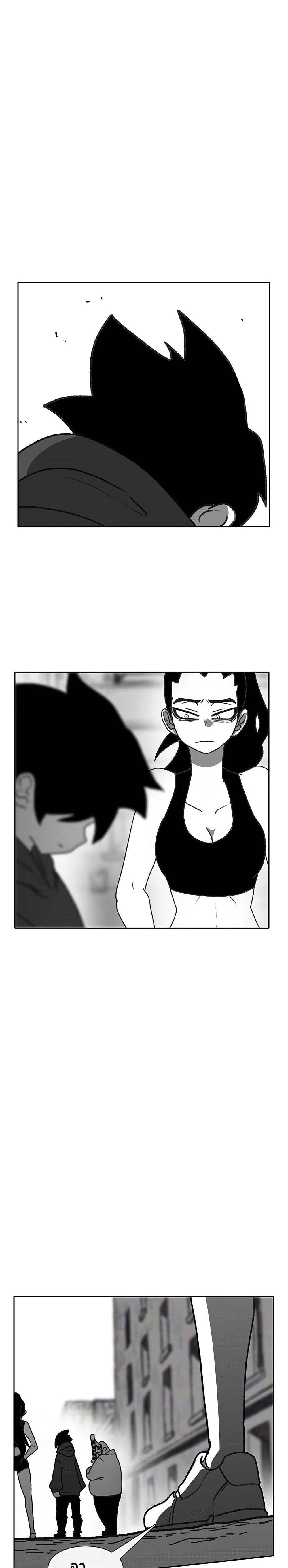 Burning Effect page 22