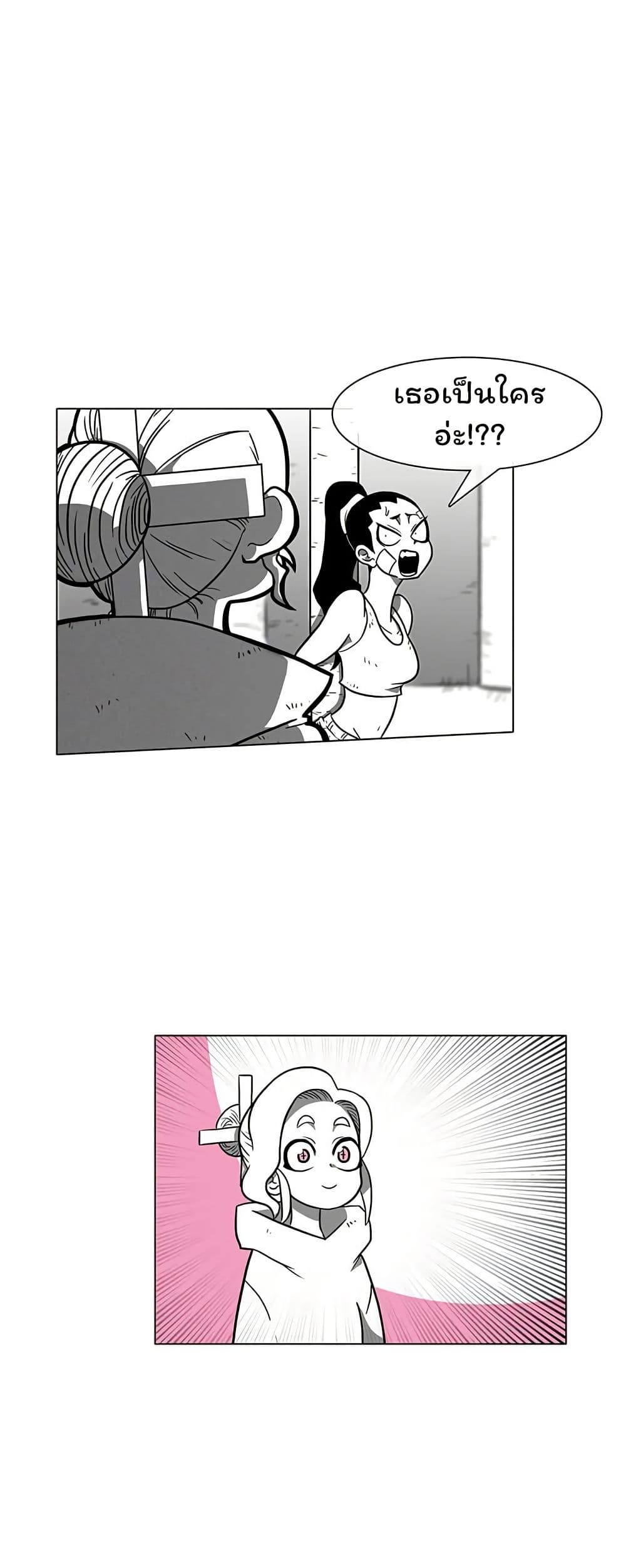 Burning Effect page 1