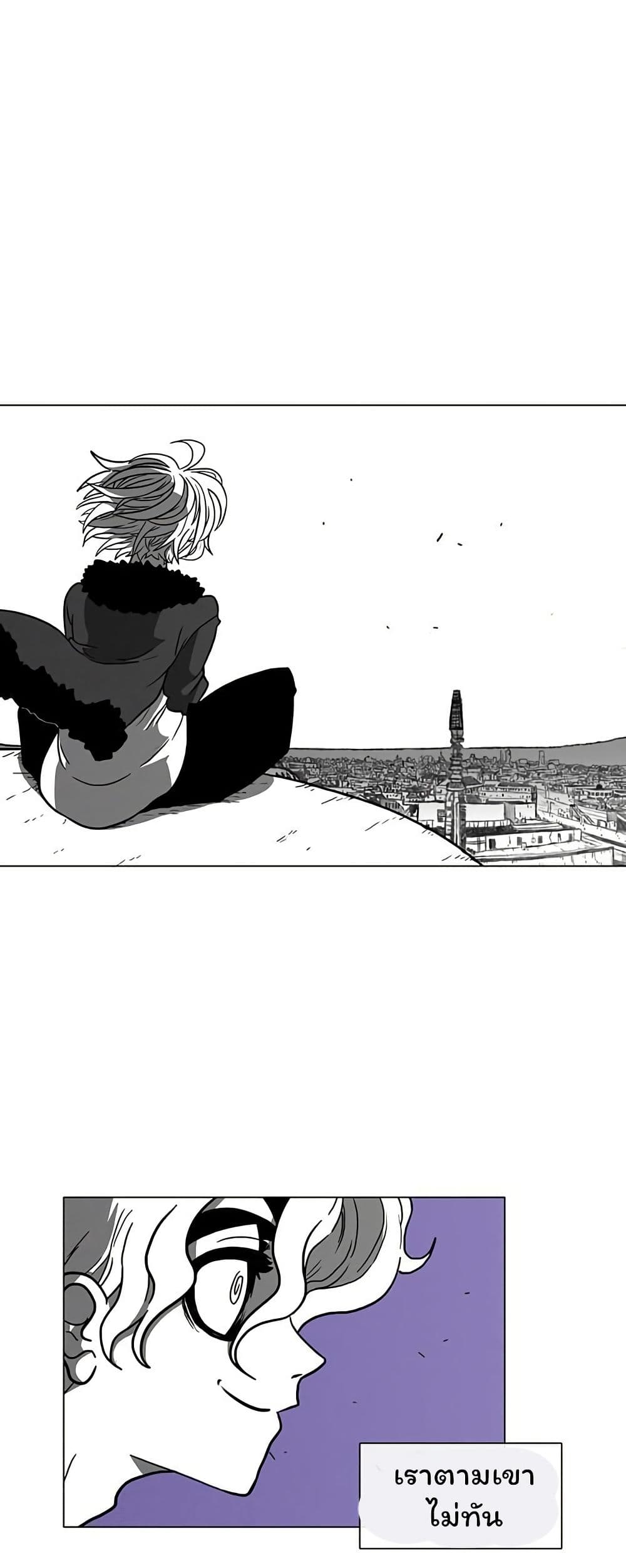 Burning Effect page 5