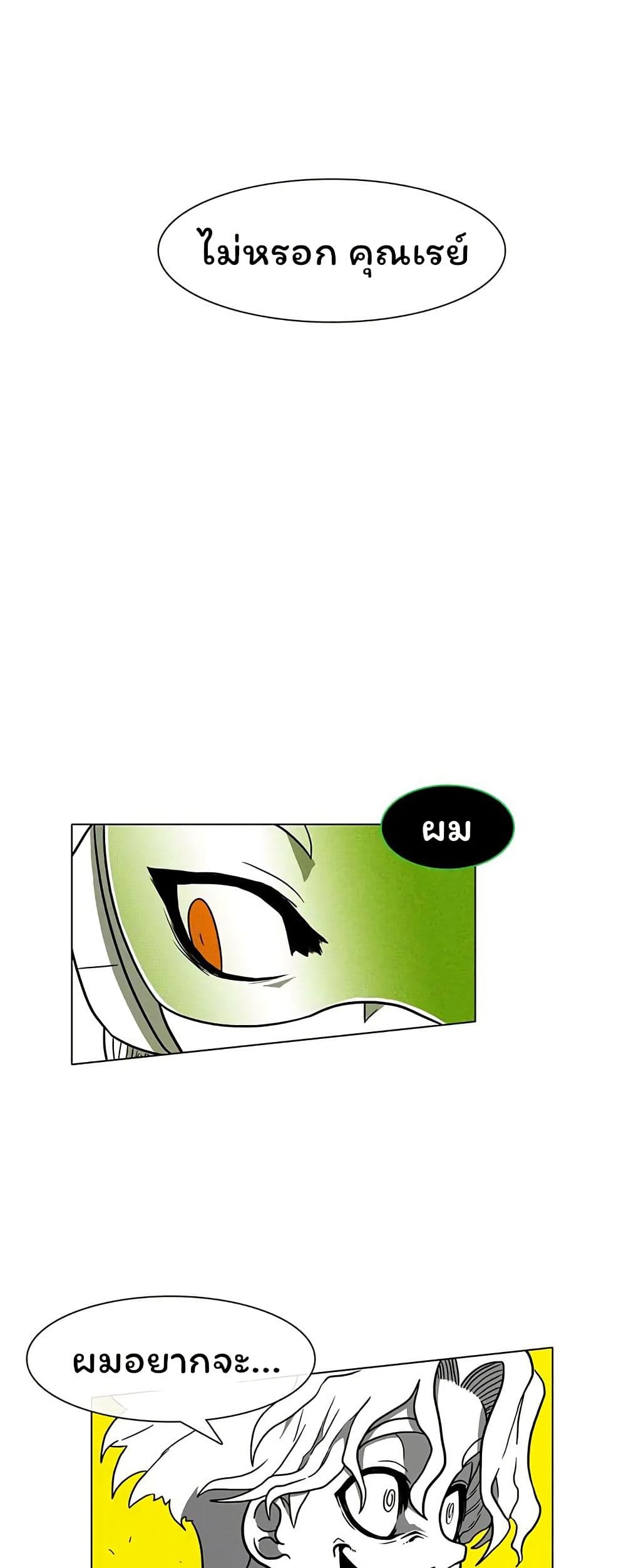 Burning Effect page 13