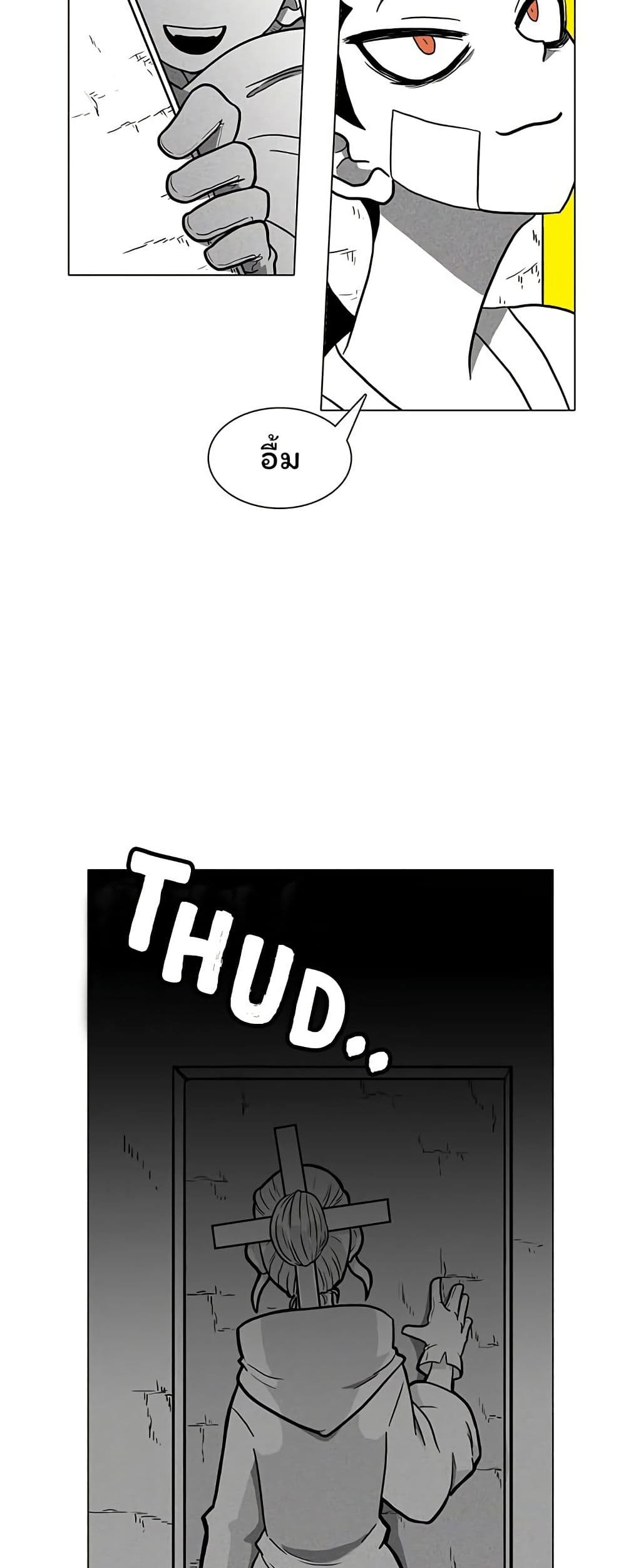 Burning Effect page 32