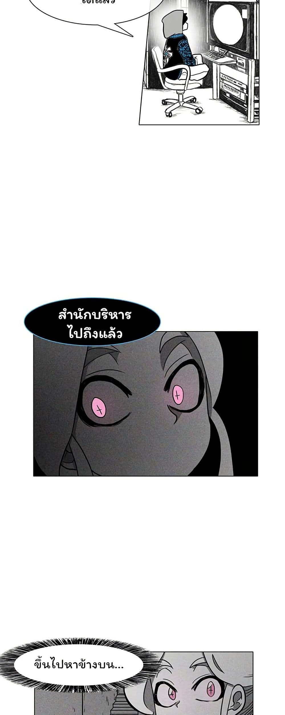Burning Effect page 34