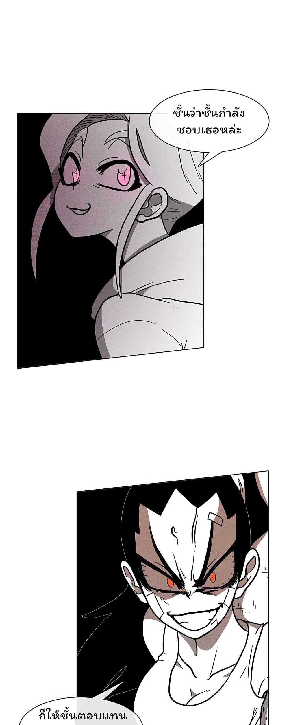 Burning Effect page 37