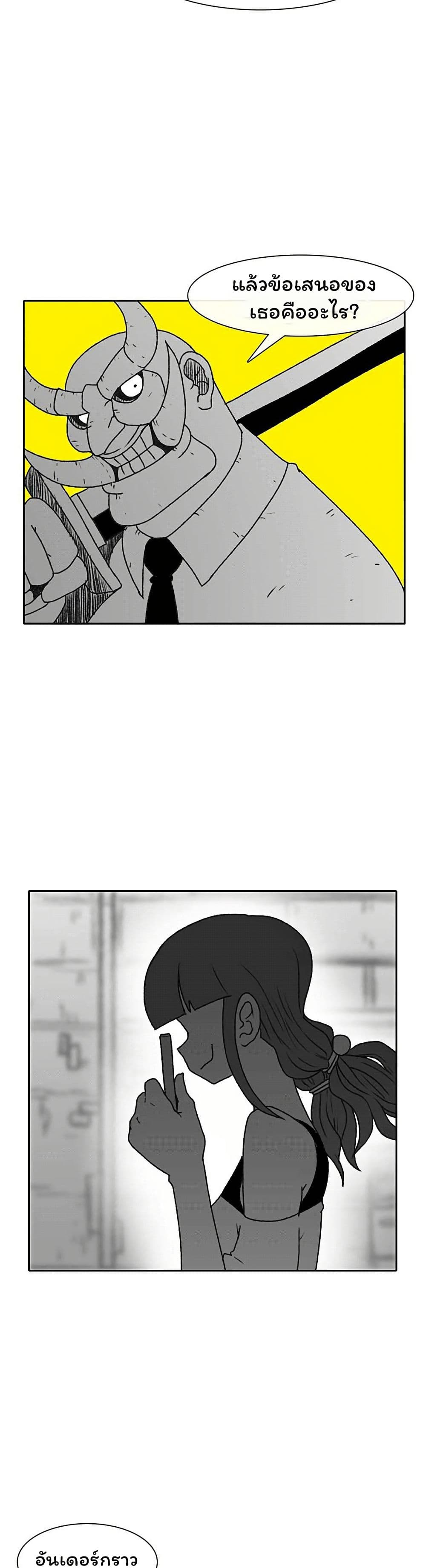 Burning Effect page 15