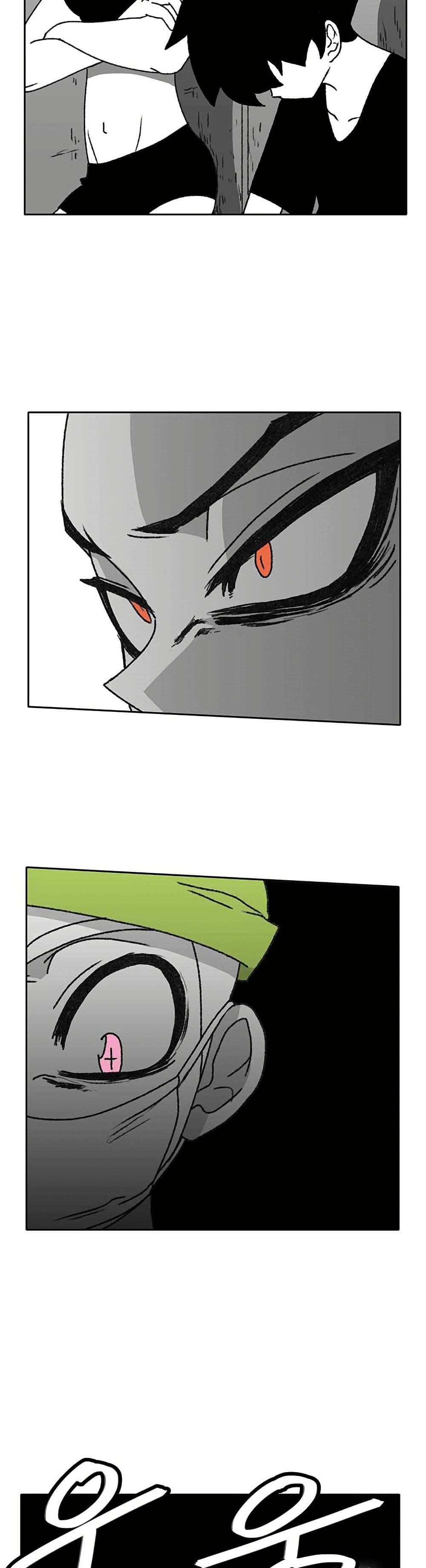 Burning Effect page 21