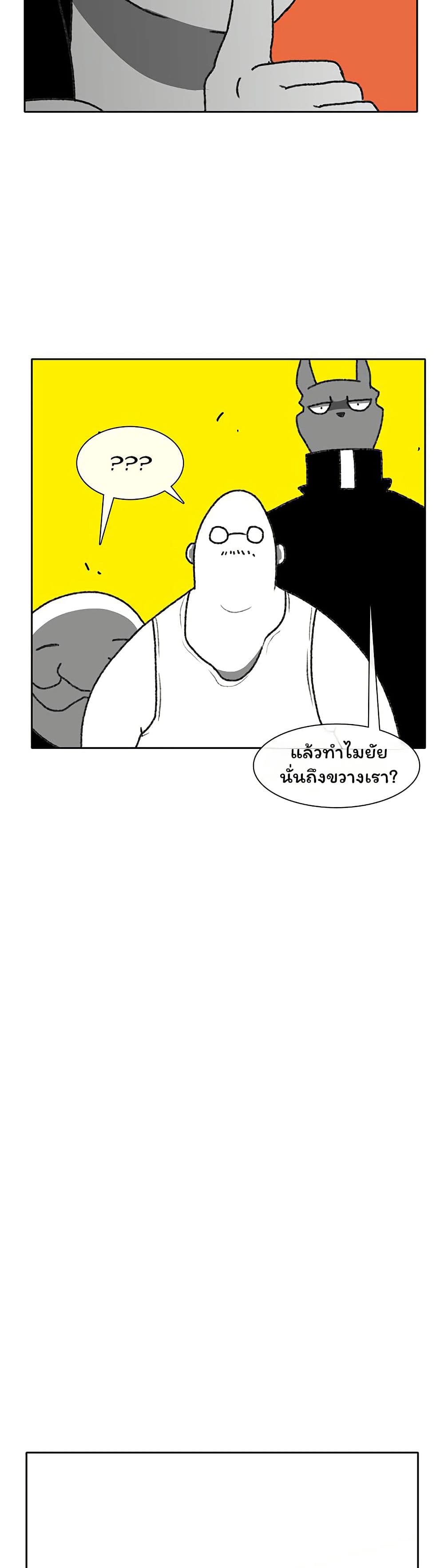 Burning Effect page 19