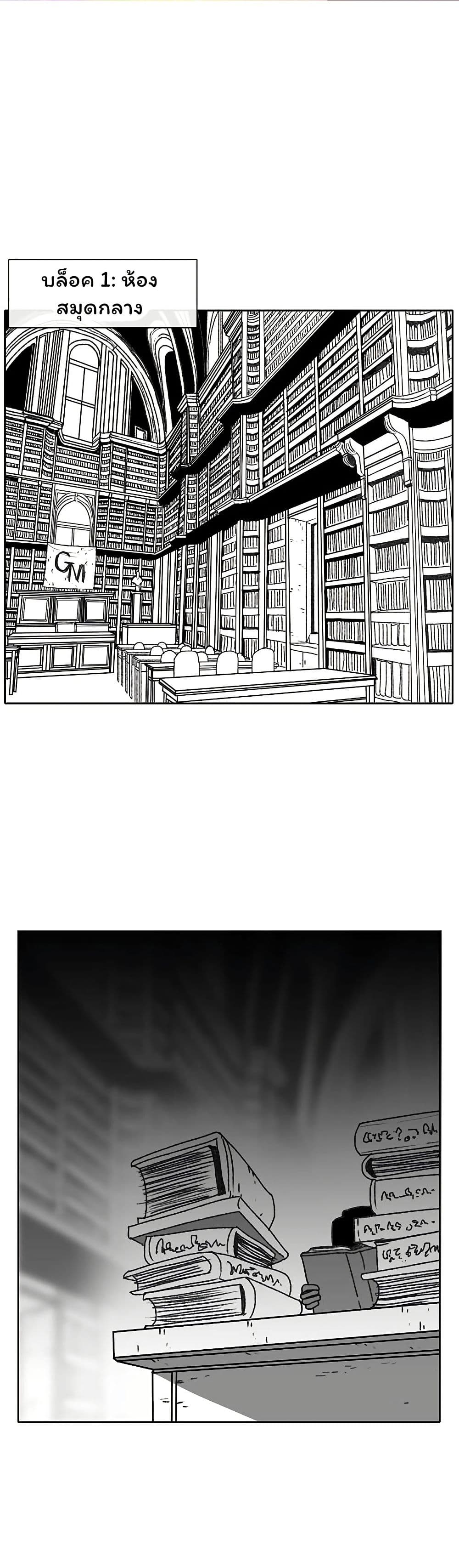 Burning Effect page 1