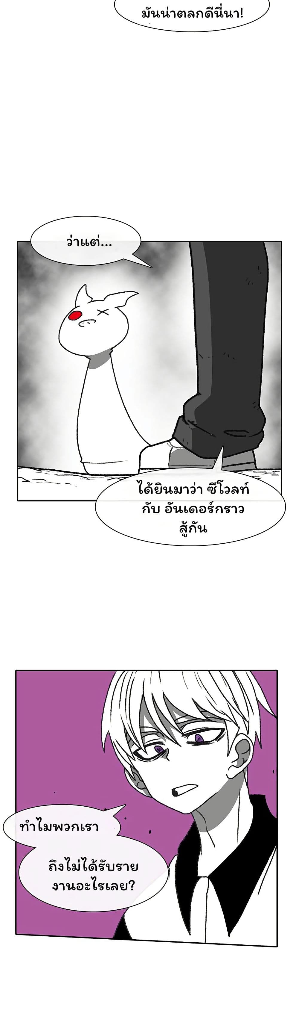 Burning Effect page 13
