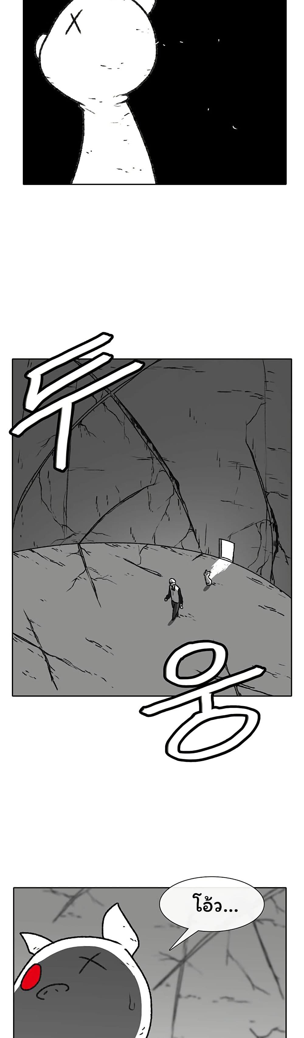Burning Effect page 16
