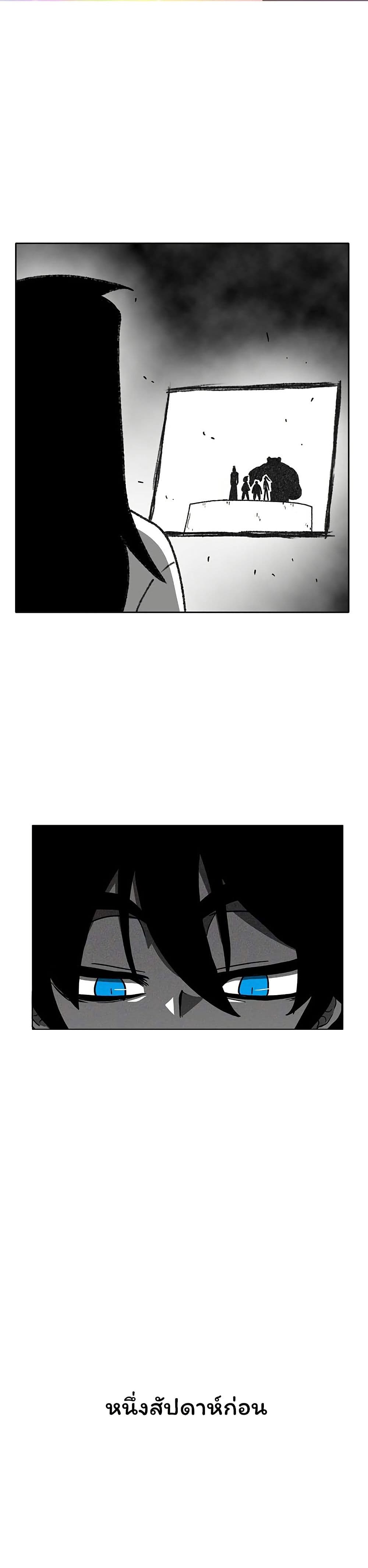 Burning Effect page 1