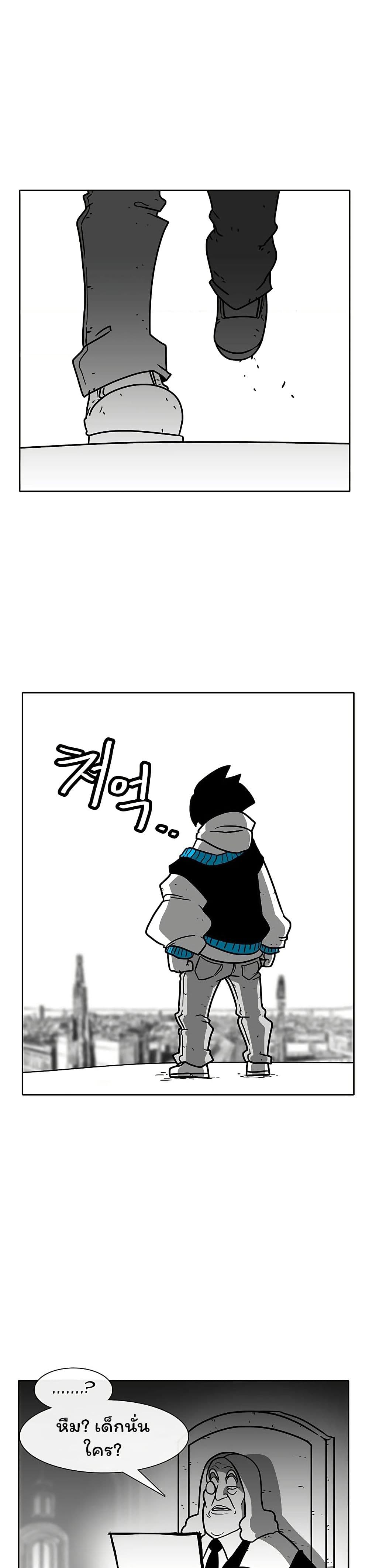Burning Effect page 18