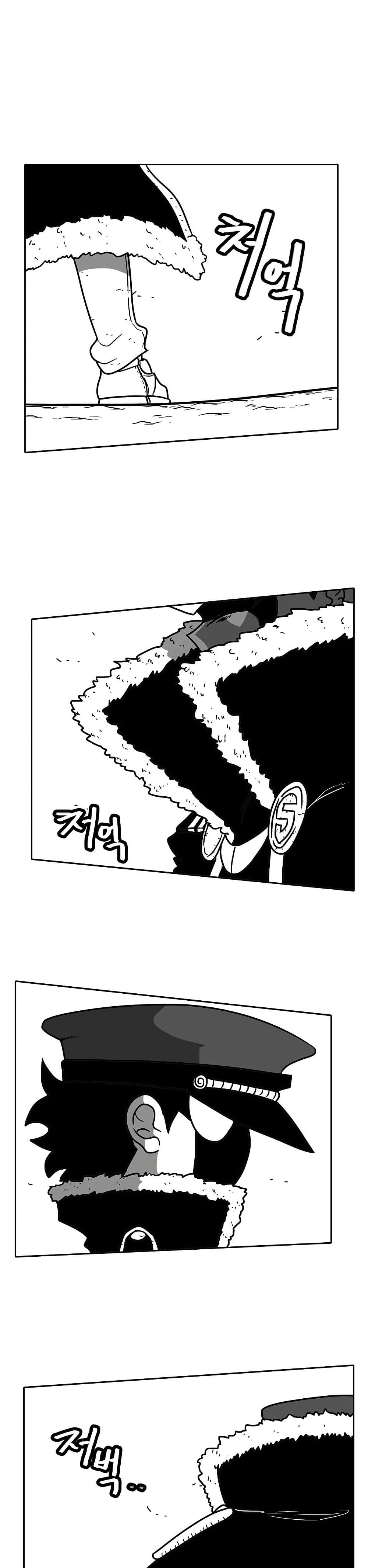 Burning Effect page 39