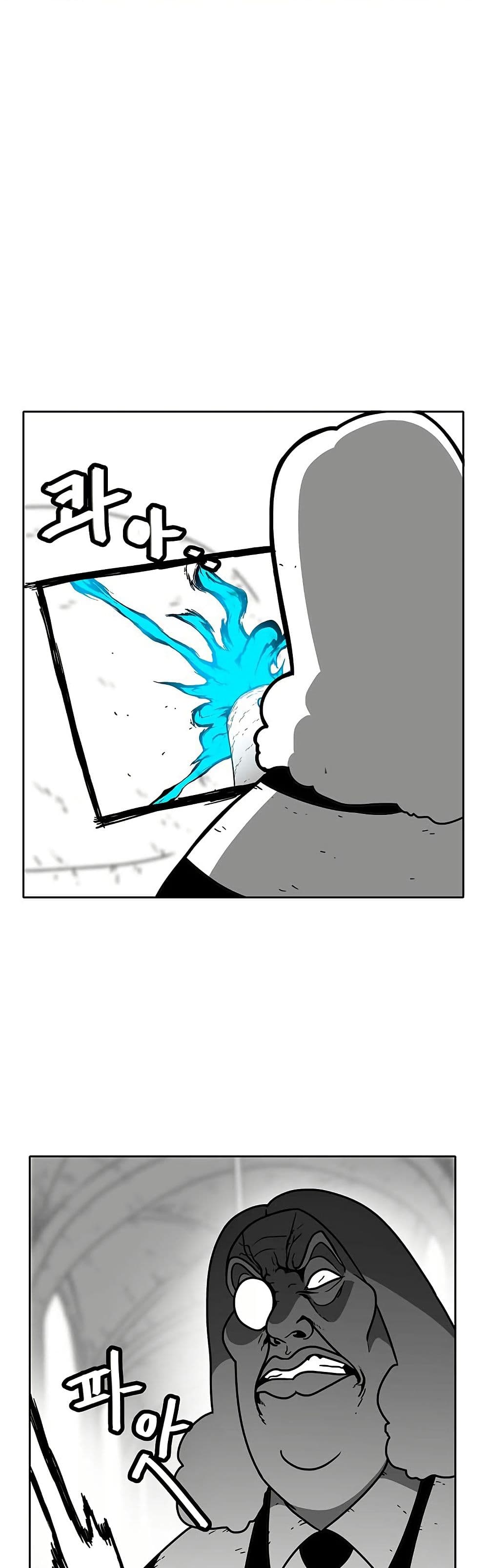 Burning Effect page 1