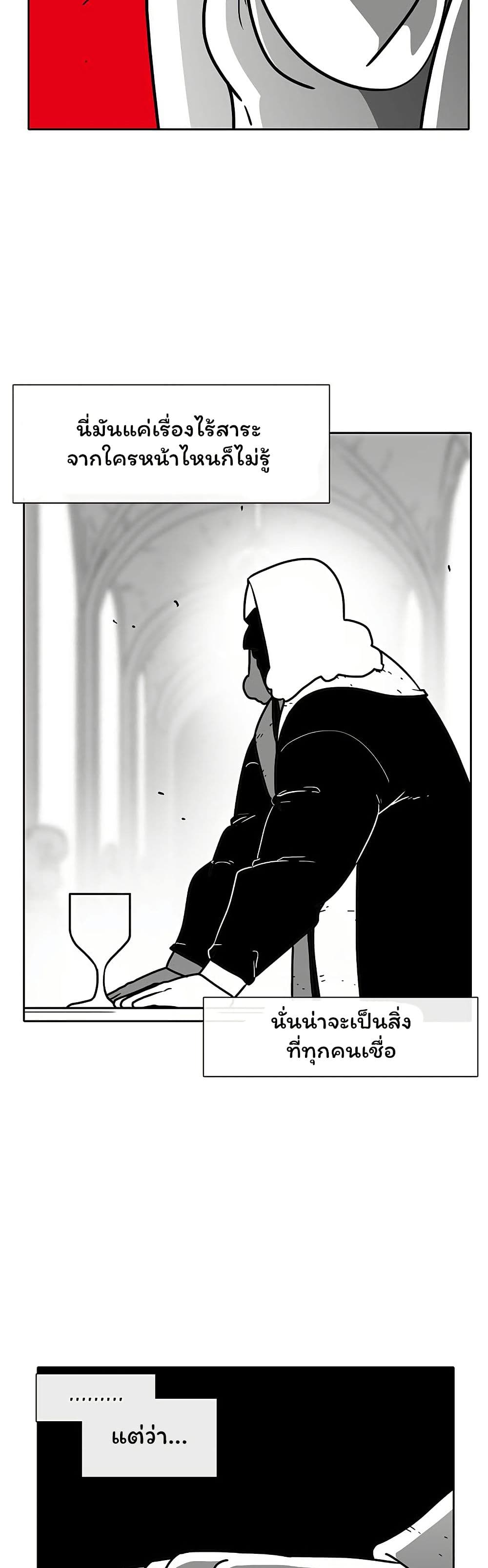 Burning Effect page 3