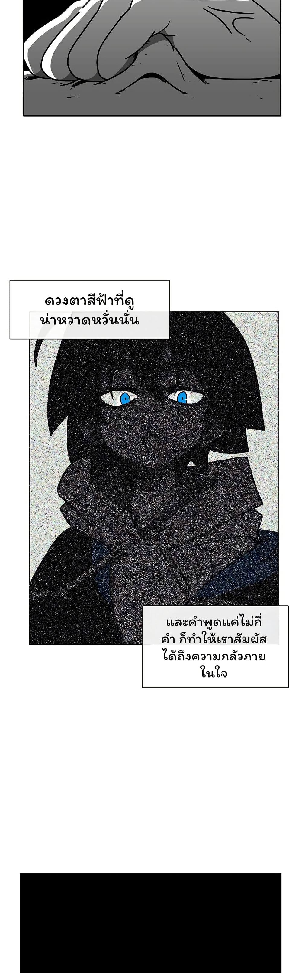 Burning Effect page 4