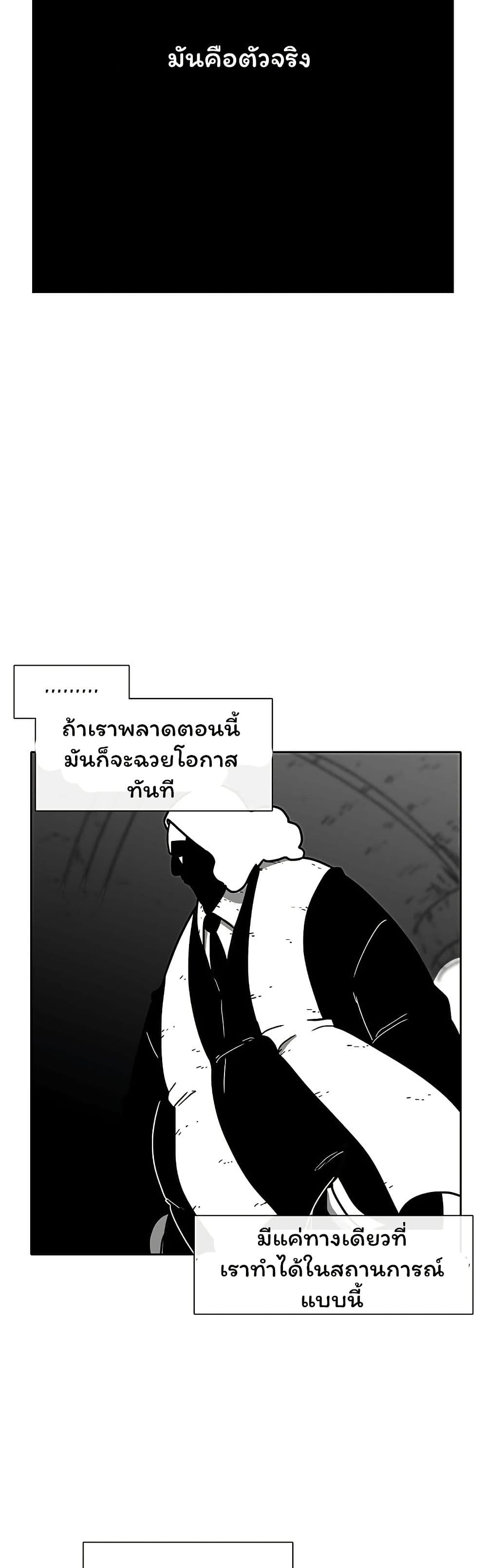 Burning Effect page 5