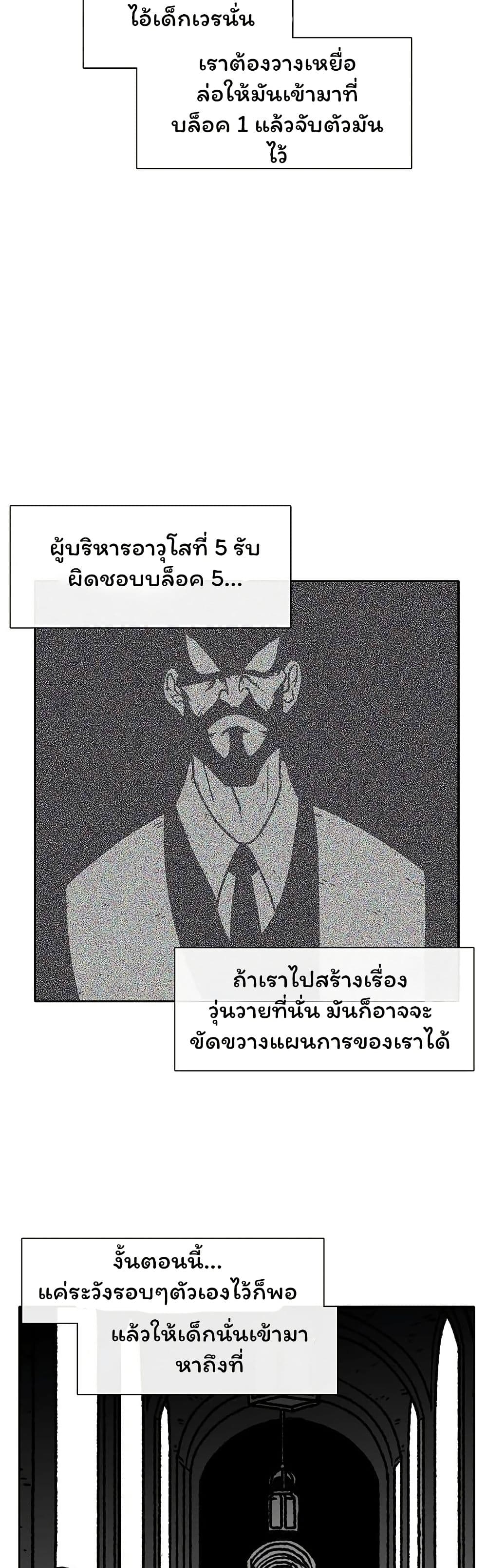 Burning Effect page 6