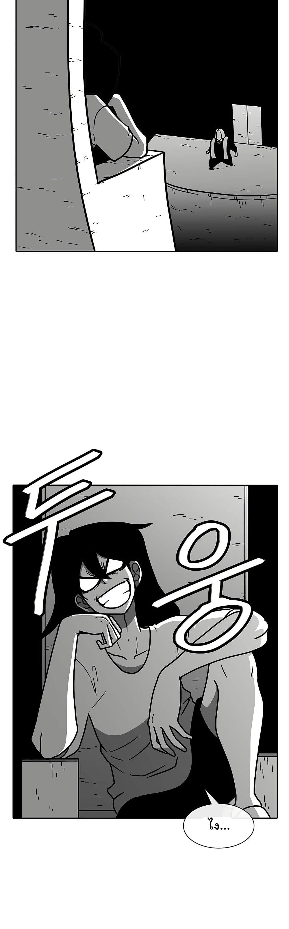 Burning Effect page 9